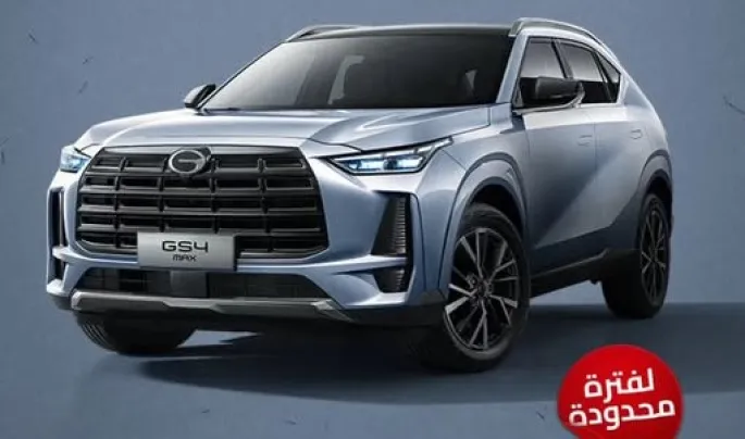 سعر ومواصفات سيارة GAC GS4 Max بعد التخفيض